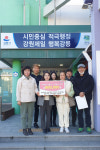[포토뉴스]강릉 사업자 7개소 성덕동장애인협회에 난방유 지원