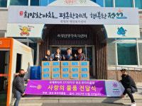[포토뉴스]정선로타리클럽, 취약계층 돕기 후원물품 전달