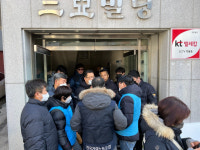 “화물연대 탄압 중단하고 노조법 2·3조 개정안 처리하라”