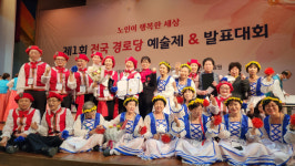 [포토뉴스]원주 두산위브아파트 경로당 예술제·발표대회 대상