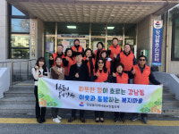[포토뉴스]강릉 강남동지역사회보장협의체, 복지사각지대 발굴 캠페인