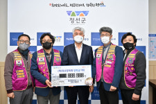 [포토뉴스]정선라이온스클럽, 정선장학회 장학금 기탁