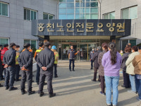 홍천군노인복지관휴(休)카페 | [포토뉴스]홍천소방서 노인관련시설 현장지도 방문