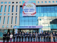 춘천교육지원청 개청식