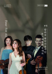 대관령음악제 10일 칼라치 현악사중주단 & 스베틀린 루세브 공연