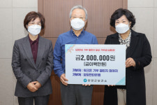 [포토뉴스]양양군보건소 걷기 동참 기부금 전달