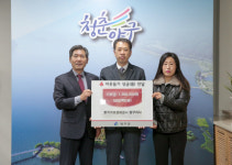 [포토뉴스]한국국토정보공사 양구지사 성금 기탁
