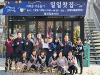 [포토뉴스]태백 둘레길봉사단 일일찻집