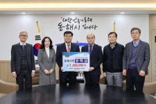 [포토뉴스]동해시청 묵호고동문회, 동해시민 장학금 기탁