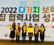 [포토뉴스] 춘천 ‘다가치 보육’ 어린이집 5곳 복지부 장관상