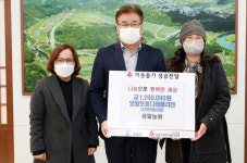 [포토뉴스]영월 샘말농원, 성금 및 물품 기탁