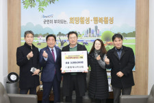 [포토뉴스] 동원에너지 산업, 성금 기탁