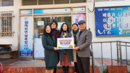 [포토뉴스]강원여성경영인협회강릉시지회 연탄 기탁