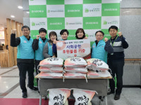 [포토뉴스]국민건강보험공단 춘천지사, 사회공헌 후원물품 기증