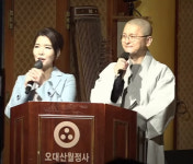 [노벨평화상 월드서밋 강원]‘전통·현대 공존’ 사찰음식 통해 평화 구현