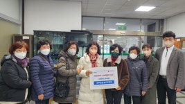 [포토뉴스]원주 판부농협 농가주부회 성금 기탁