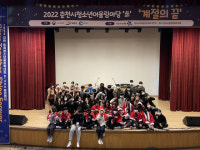 춘천시청소년수련관 청소년어울림마당 ‘쑈’ 마무리