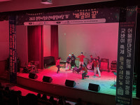 춘천시청소년수련관 청소년어울림마당 ‘쑈’ 마무리