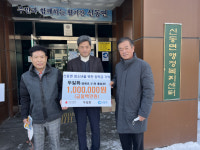 [포토뉴스]신동면 두일회 장학금 전달