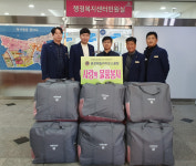 [포토뉴스]춘천제일라이온스클럽 겨울 이불 전달