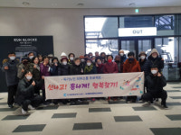 [포토뉴스]퇴계동 마을복지계획단 마을행사