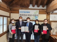 강원도인적자원개발위원회 한국산업인력공단 이사장 표창 수상