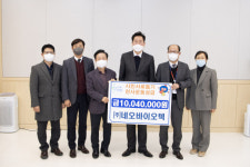 [포토뉴스]네오바이오텍 시민서로돕기 천사운동 후원금 기탁