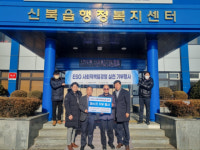 [포토뉴스]강원테크노파크와 대영ENC, 마스크 기부