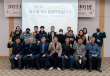[포토뉴스]산업단지 에너지 다이어트 10 결의 대회