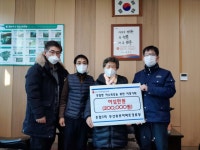 [포토뉴스]원주 흥업5리 두산위브아파트경로당 성금 기탁
