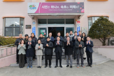 [포토뉴스]속초 대포동 치매안심마을 현판식