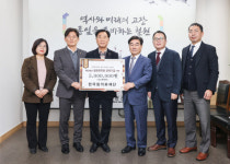 [포토뉴스]한국필의료재단 철원장학회에 장학금 기탁