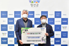 [포토뉴스]우리주민주식회사, 희망나눔 캠페인 성금 기탁
