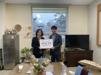 [포토뉴스]현대서원주서비스 후원금