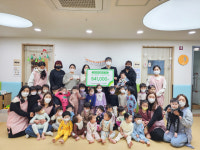 [포토뉴스]힐스테이트강릉어린이집, 힐스 나눔마켓 수익금 전액 기부
