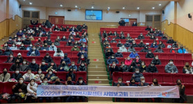 춘천지역자활센터, 2022 사업보고회 개최
