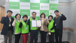 춘천남부노인복지관, ‘어르신정책모니터링단사업’ 우수기관 선정