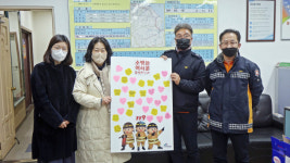 [포토뉴스]한국여성수련원 연말 맞아 감사패 전달