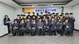 시민대학 ‘동트는 동해대학’ 제1기 지역리더 54명 배출