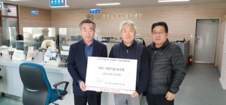 [포토뉴스]동해 리라유치원·어린이집, 희망2023 나눔캠페인 성금 기탁