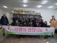 [포토뉴스]강원도지체장애인협회 양구군지회 사랑의 연탄 전달