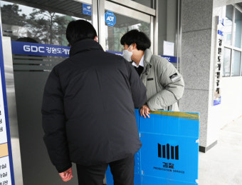 검찰, '알펜시아 입찰 방해' 최문순 전 지사·KH그룹 등 압수수색