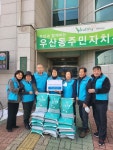 [포토뉴스]원주 우산동 지역사회보장협의체 백미 후원