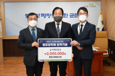 [포토뉴스]봉평신협, 평창장학회 200만원 기탁