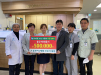 [포토뉴스]홍천아산병원 간호사들 성금 기탁