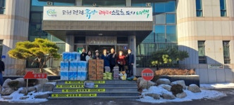 태백 황지자유시장조합·황지자유시장 육성사업단, 상생 나눔 전달식