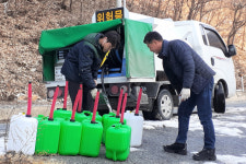 [포토뉴스]홍천 수타사 취약계층 12개 가정에 난방유 전달