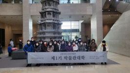 [포토뉴스]강원대 박물관대학 1기 수료생 서울 국립박물관 현장 답사
