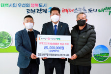 [포토뉴스]태백 철암 쇠바우골 탄광문화장터 상인회 이웃돕기 성금 100만원 기탁