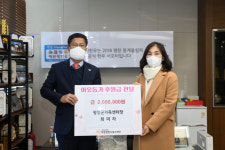 [포토뉴스]최미자 평창군가족센터장, 대관령한우복지재단에 후원금 전달